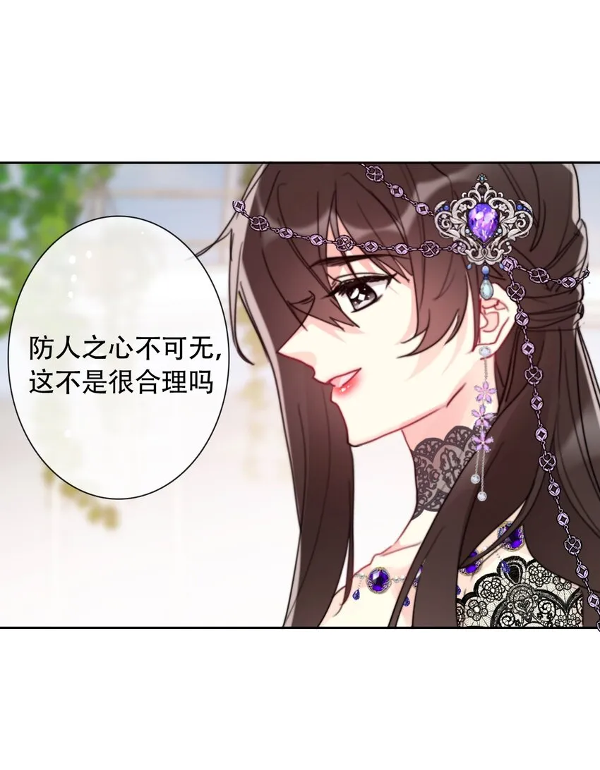 042 兄弟 第7页