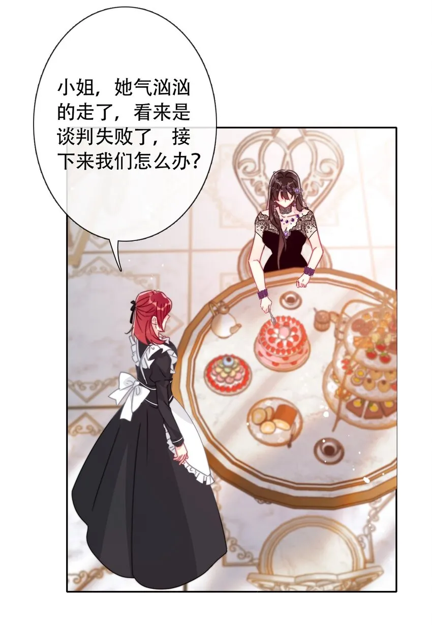 042 兄弟 第8页