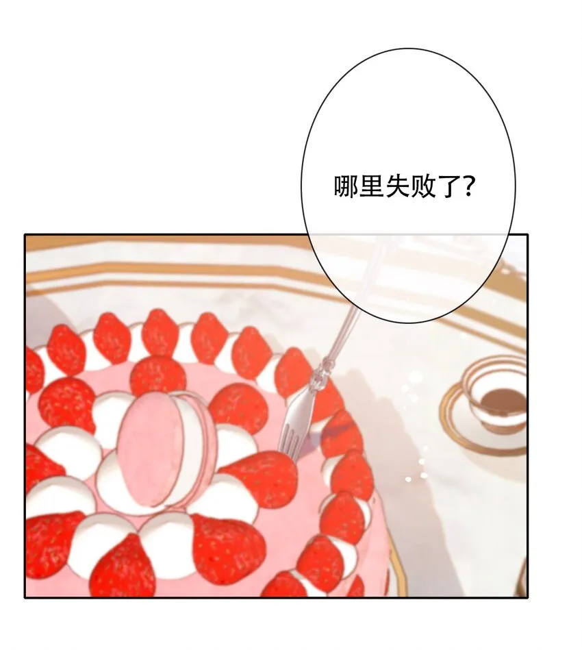 042 兄弟 第9页