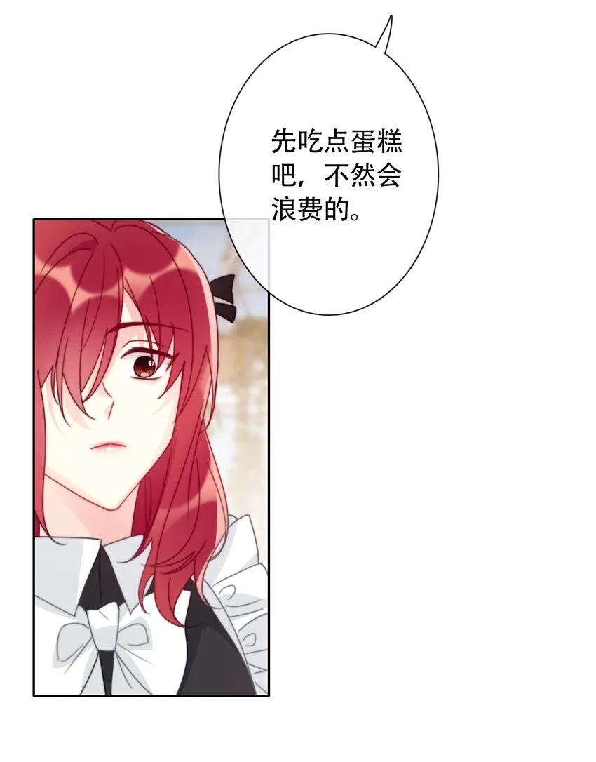 042 兄弟 第11页