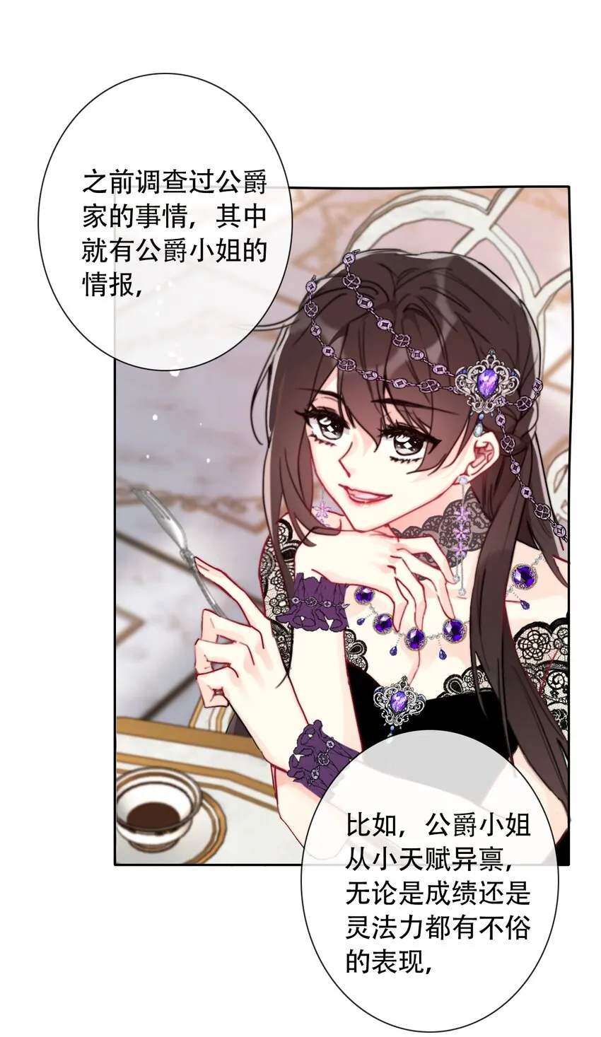 042 兄弟 第15页