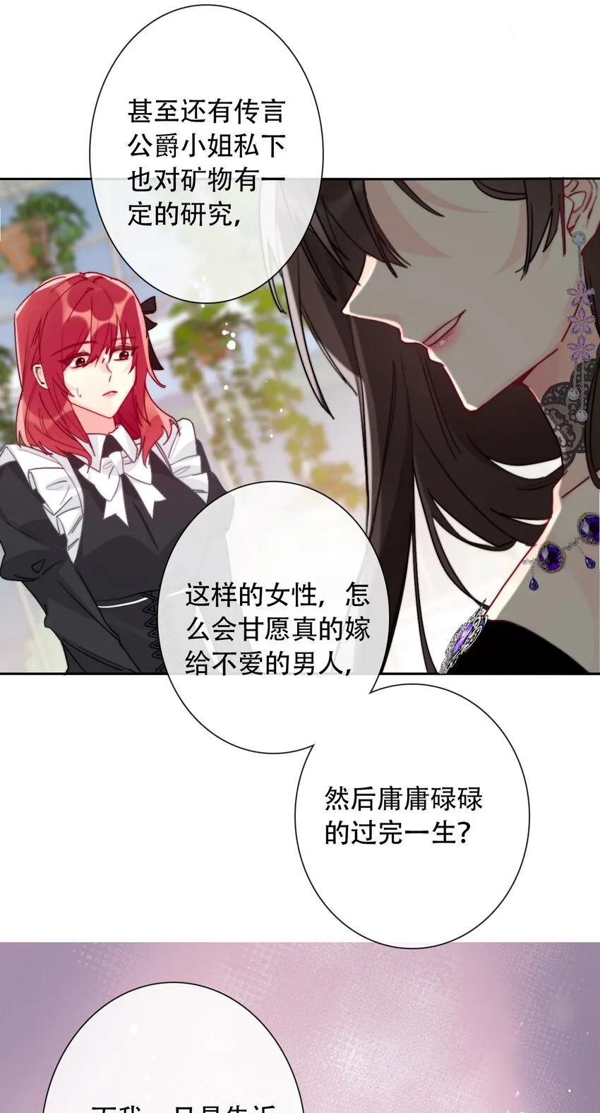 042 兄弟 第16页