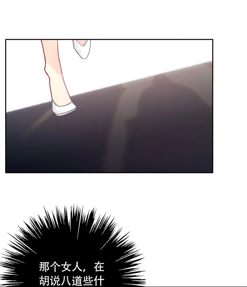042 兄弟 第19页