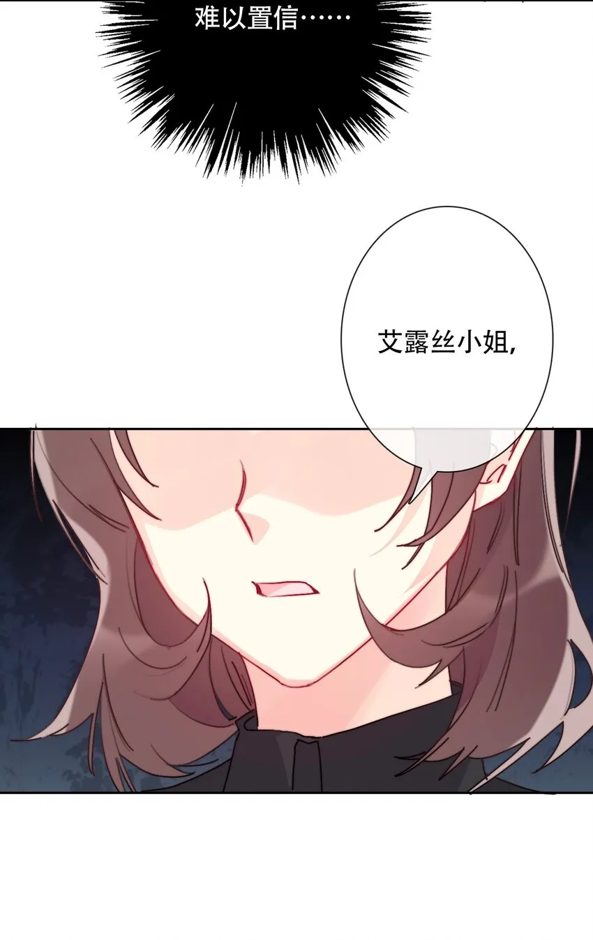 042 兄弟 第21页