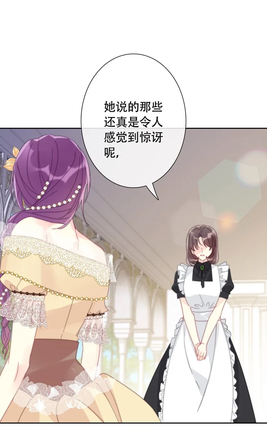 042 兄弟 第22页