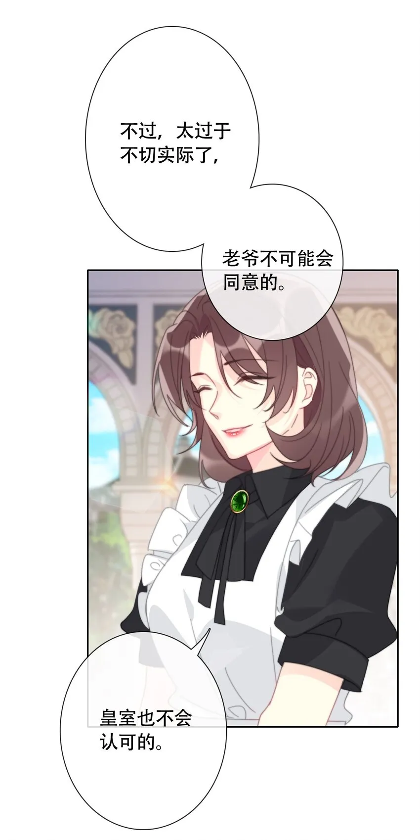 042 兄弟 第23页
