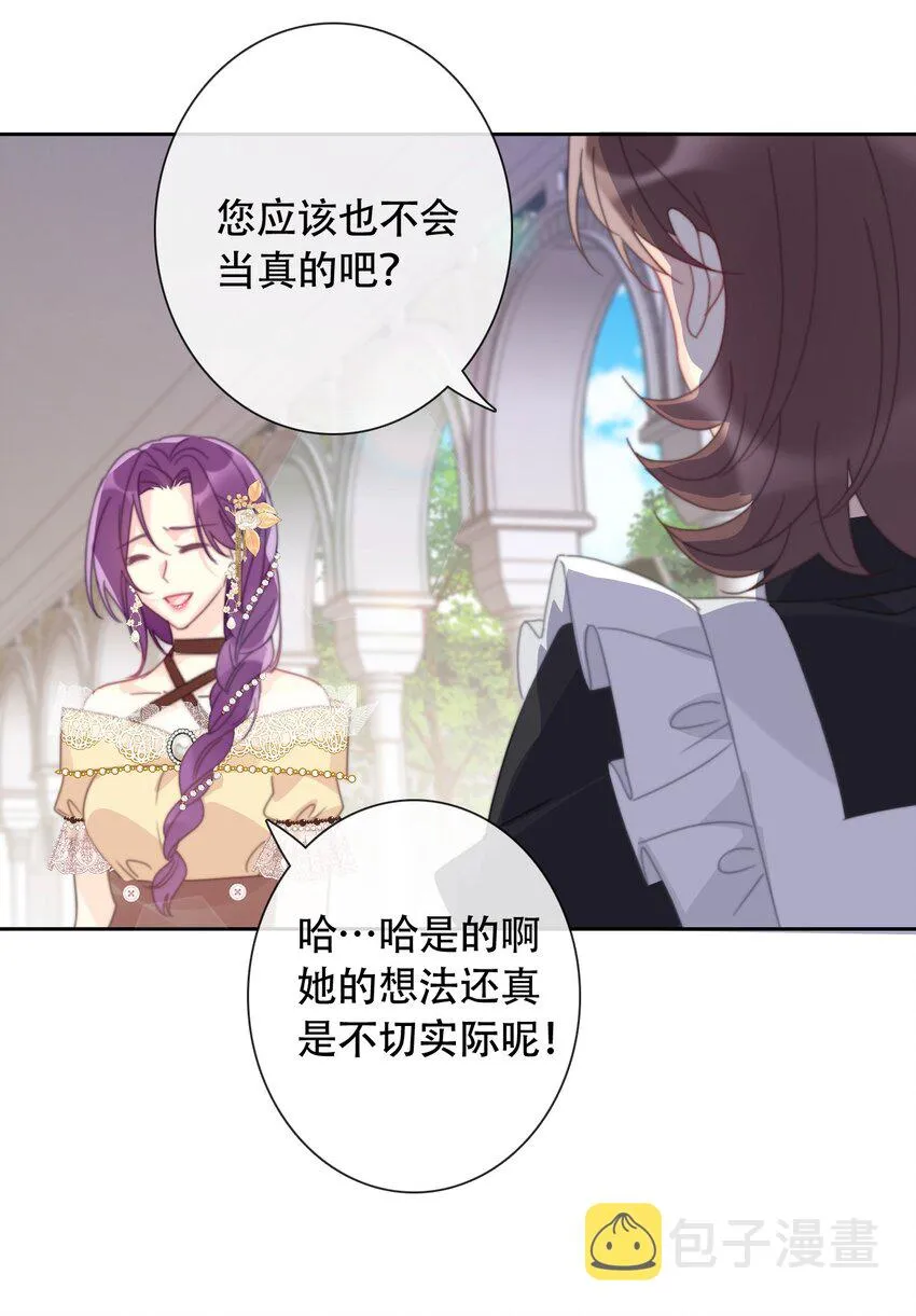 042 兄弟 第24页