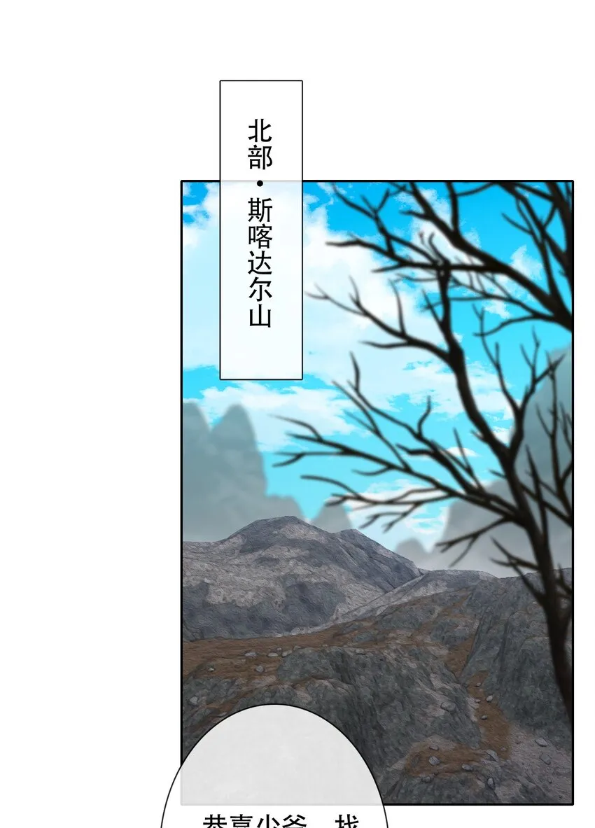 042 兄弟 第26页