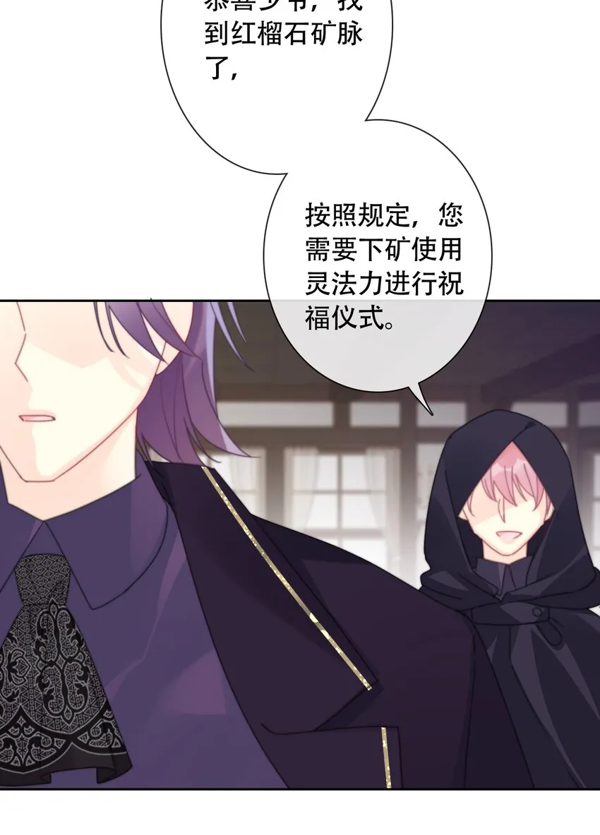 042 兄弟 第27页