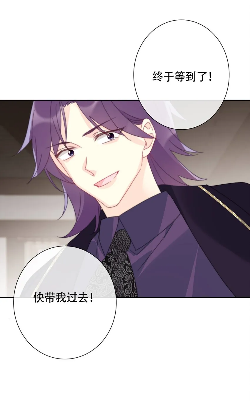 042 兄弟 第28页