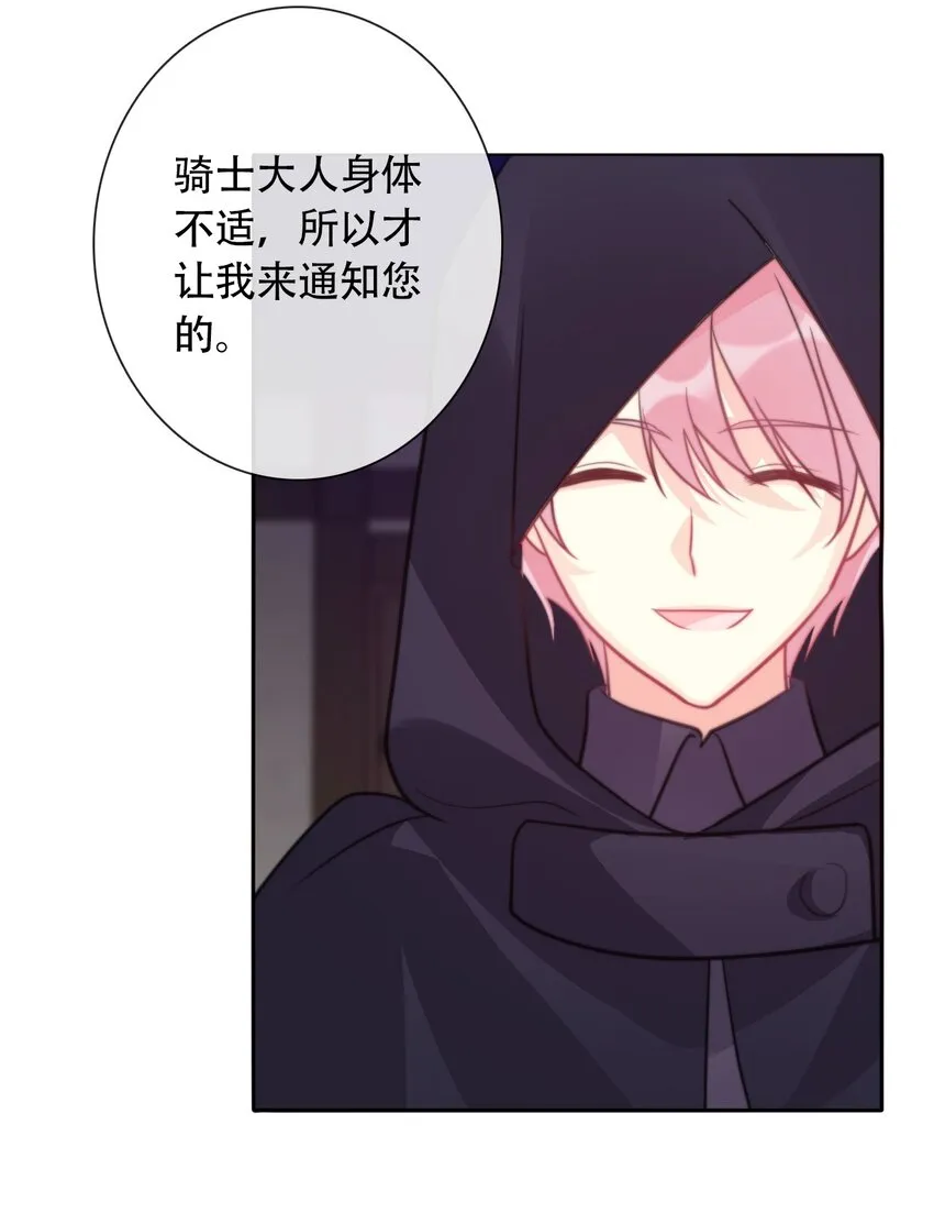 042 兄弟 第32页