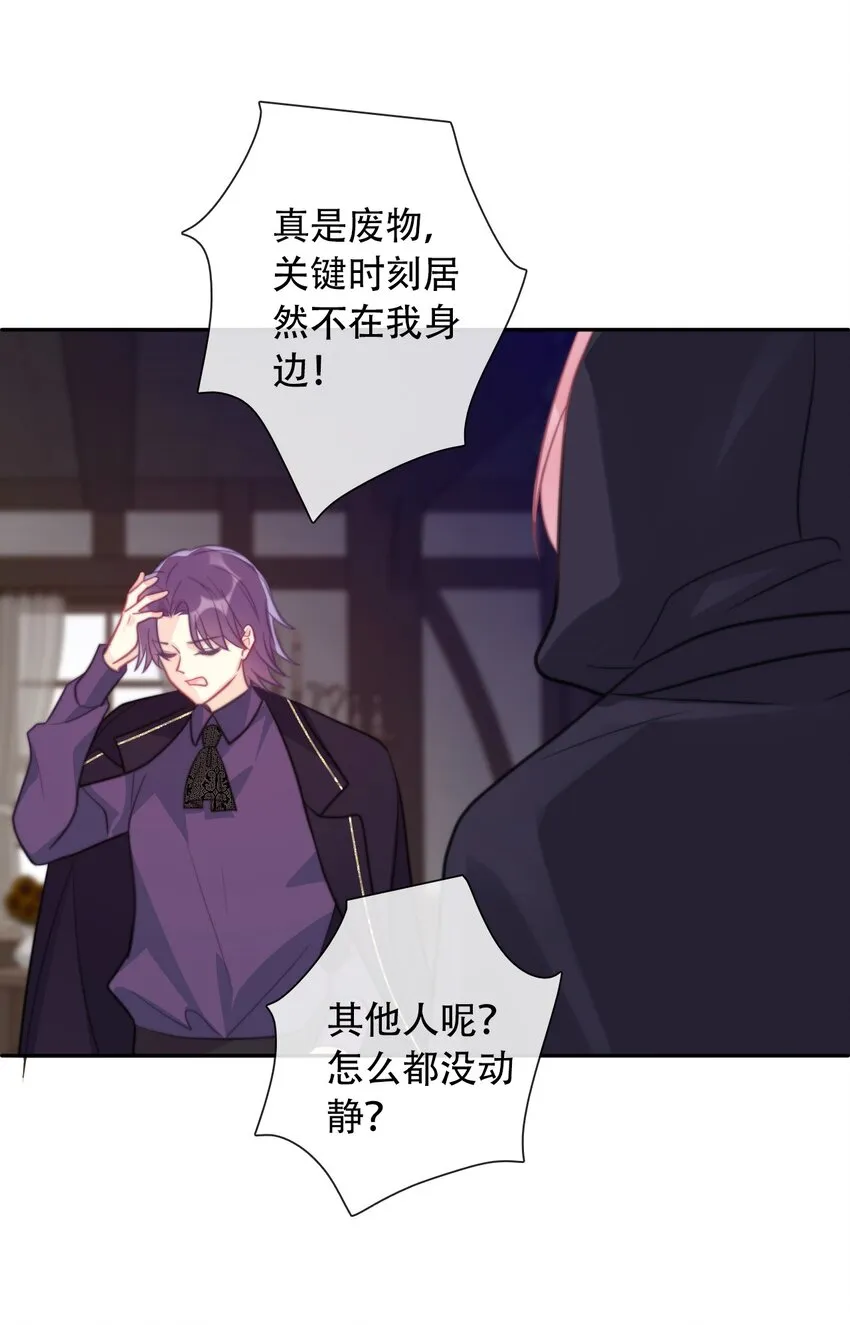 042 兄弟 第33页