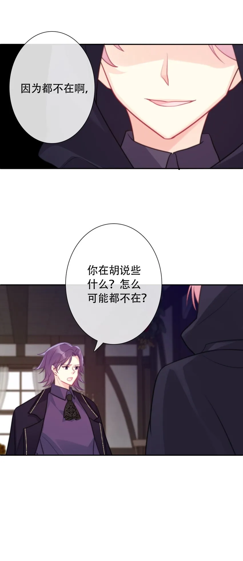 042 兄弟 第34页