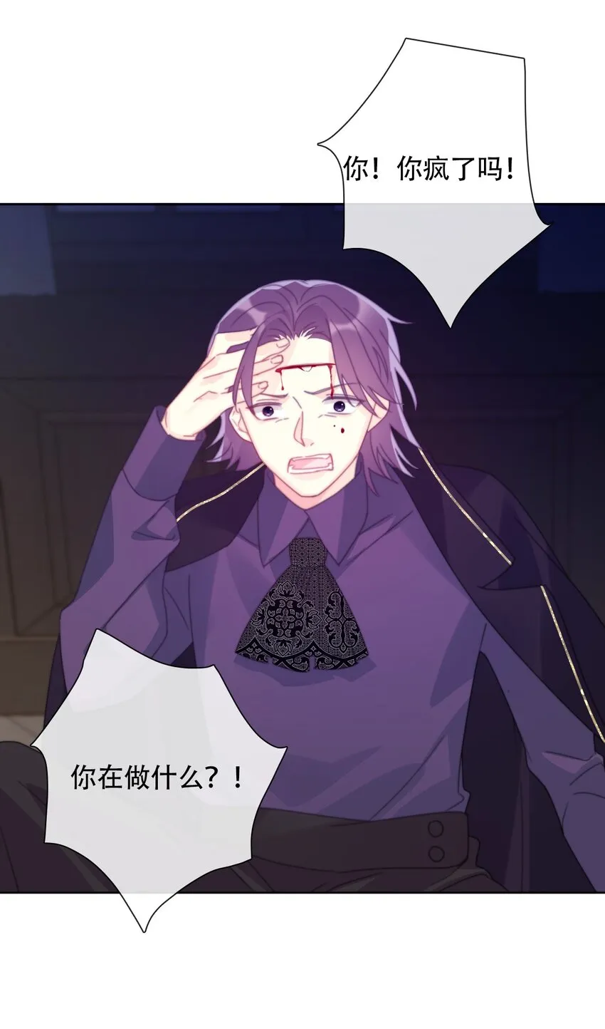 042 兄弟 第40页