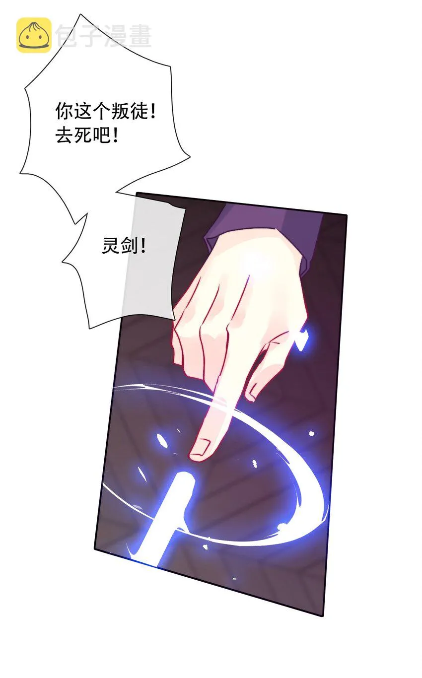 042 兄弟 第43页