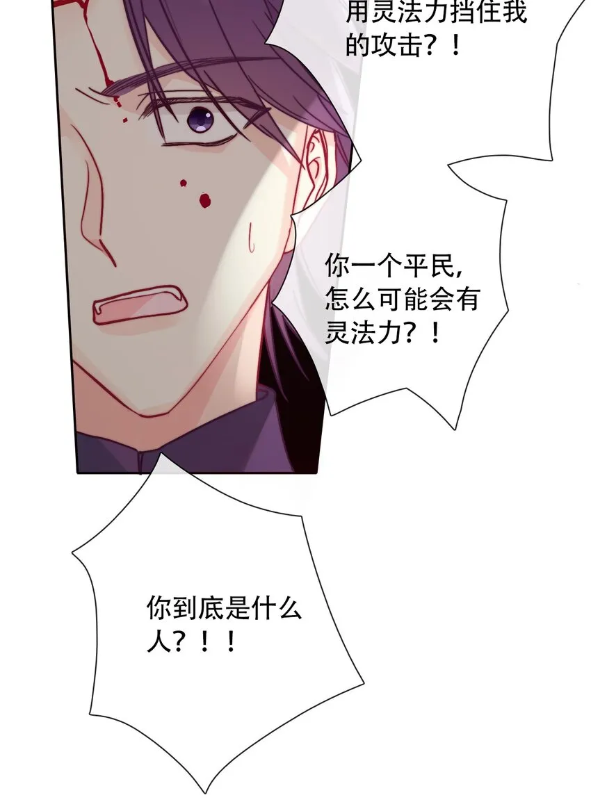 042 兄弟 第45页