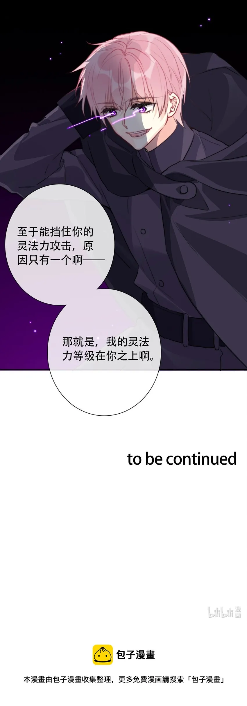 042 兄弟 第47页