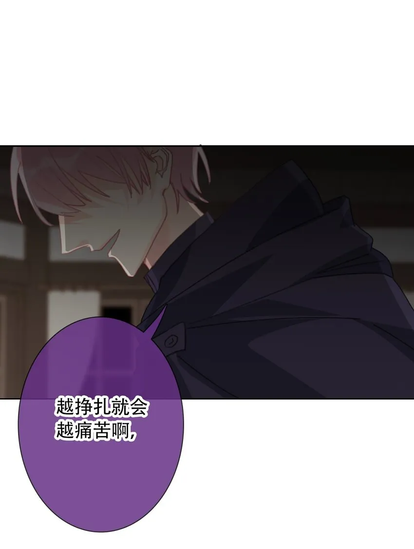 043 兄友弟恭 第11页