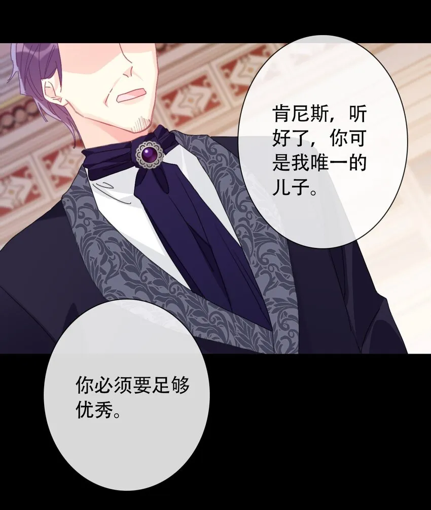 043 兄友弟恭 第18页