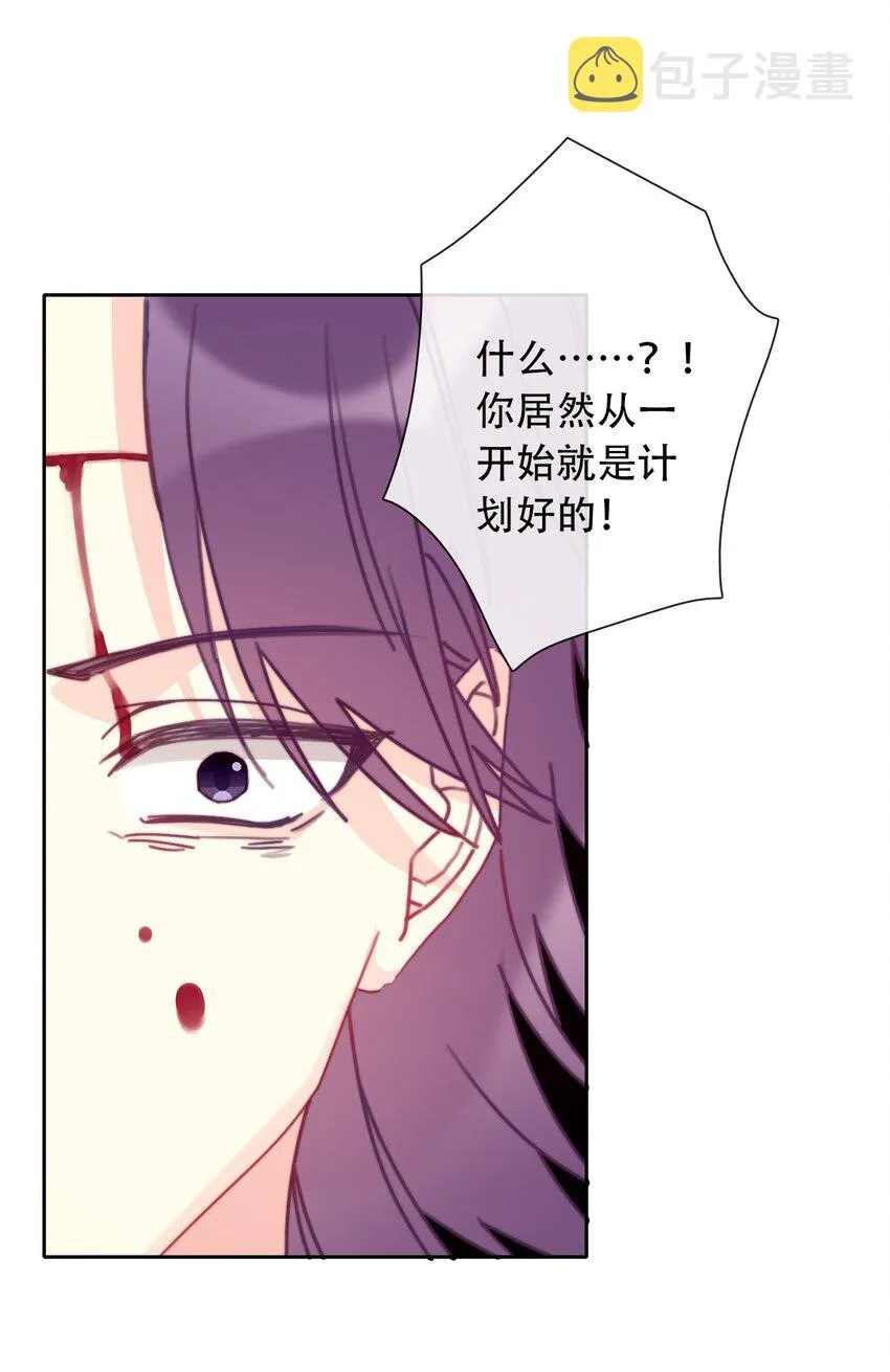 043 兄友弟恭 第37页