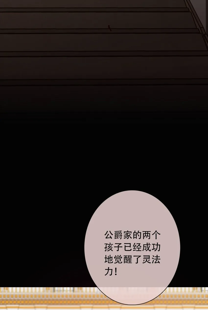 043 兄友弟恭 第41页