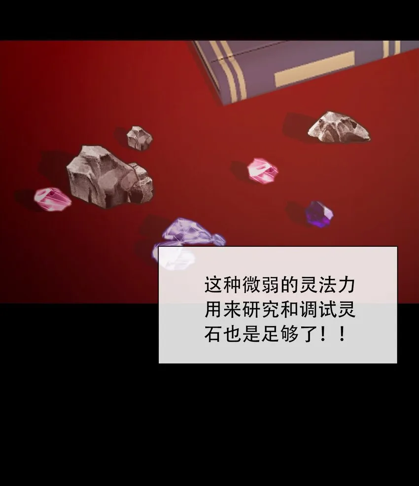 043 兄友弟恭 第44页