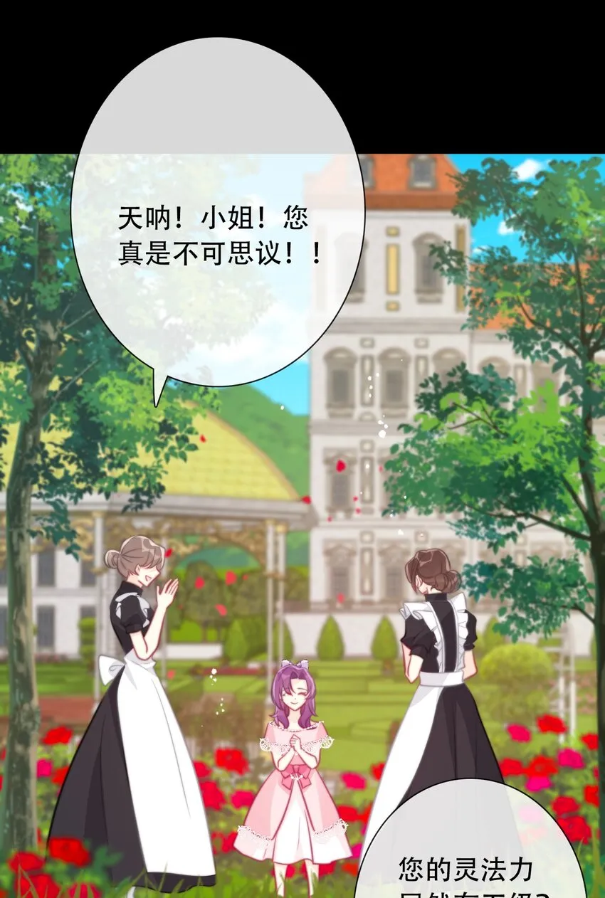 043 兄友弟恭 第45页