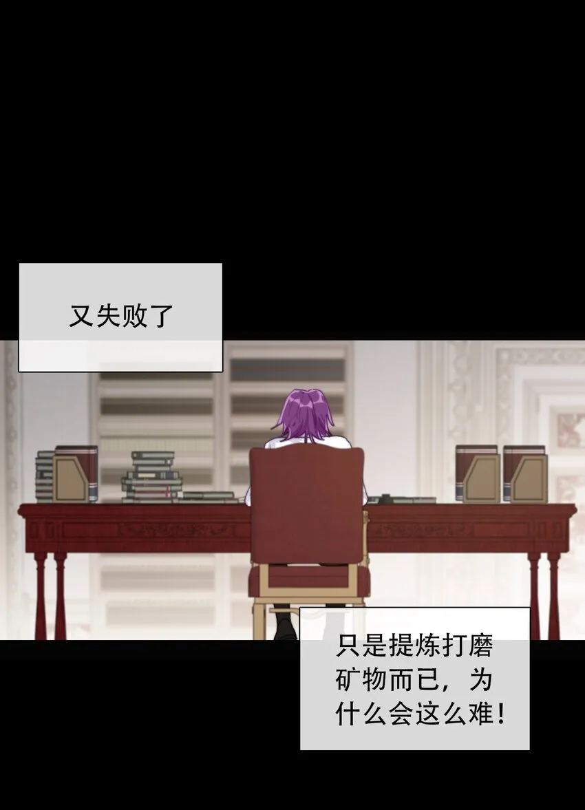 043 兄友弟恭 第48页