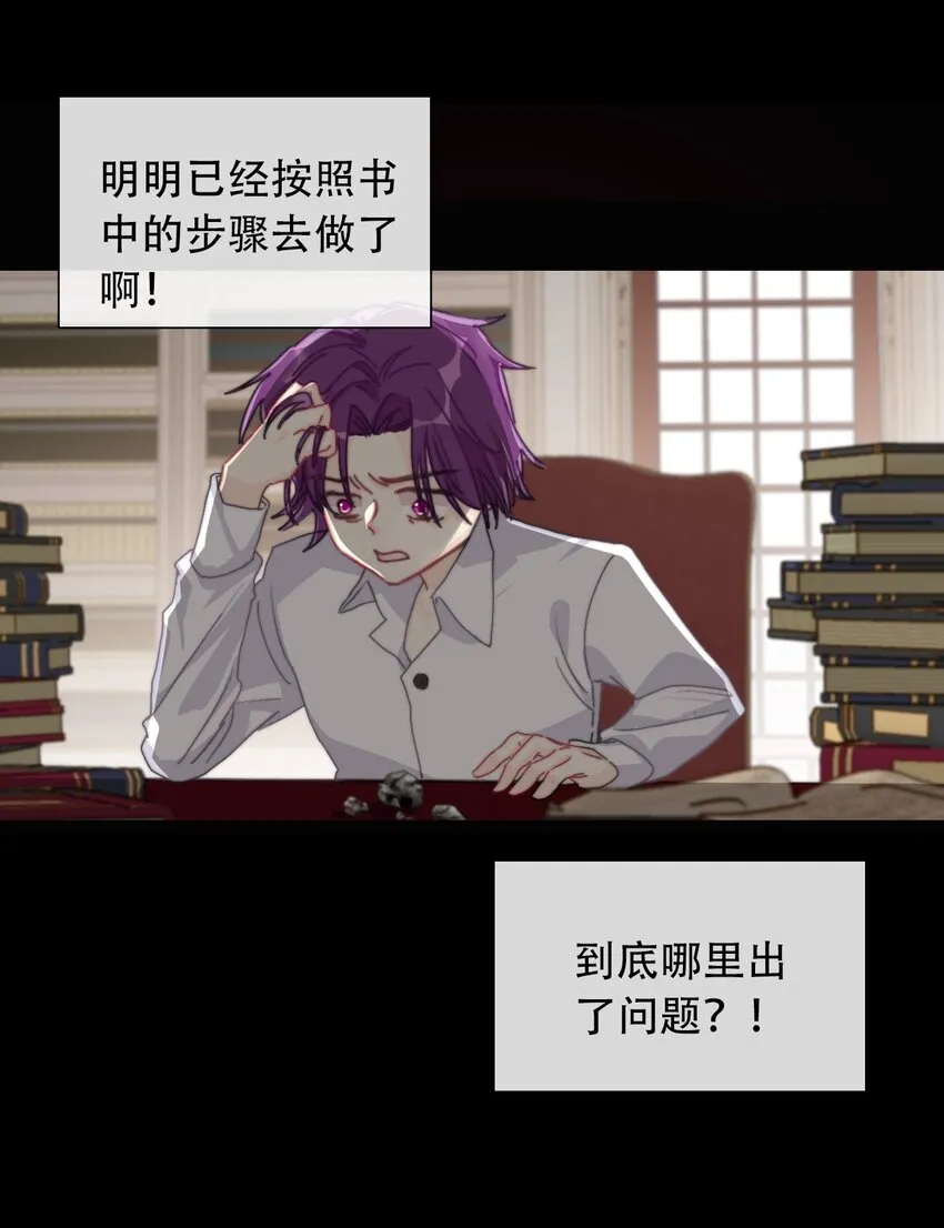 043 兄友弟恭 第49页