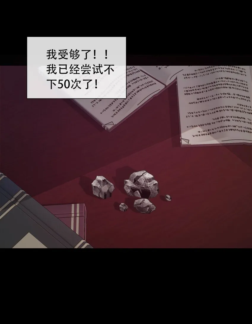 043 兄友弟恭 第50页