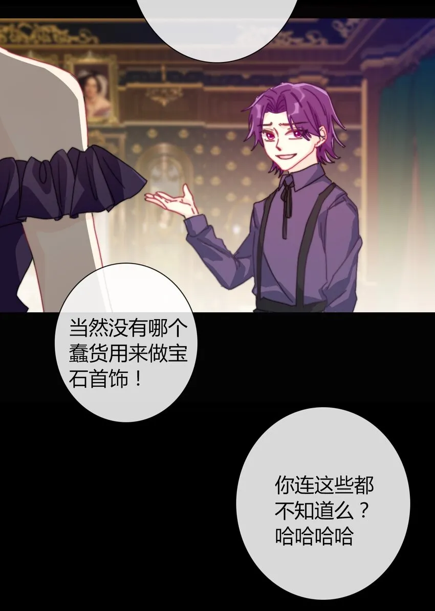 043 兄友弟恭 第55页
