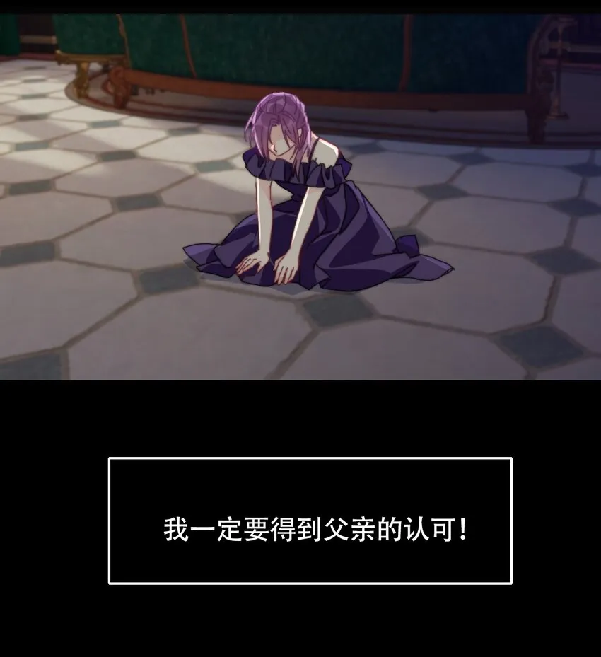 043 兄友弟恭 第57页