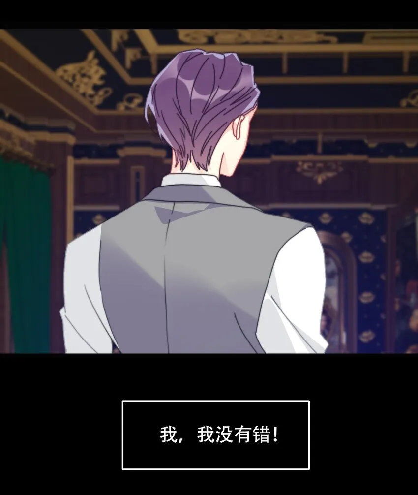 043 兄友弟恭 第58页