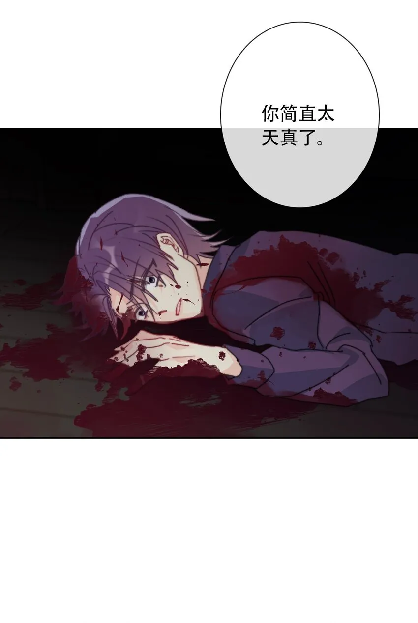 043 兄友弟恭 第64页