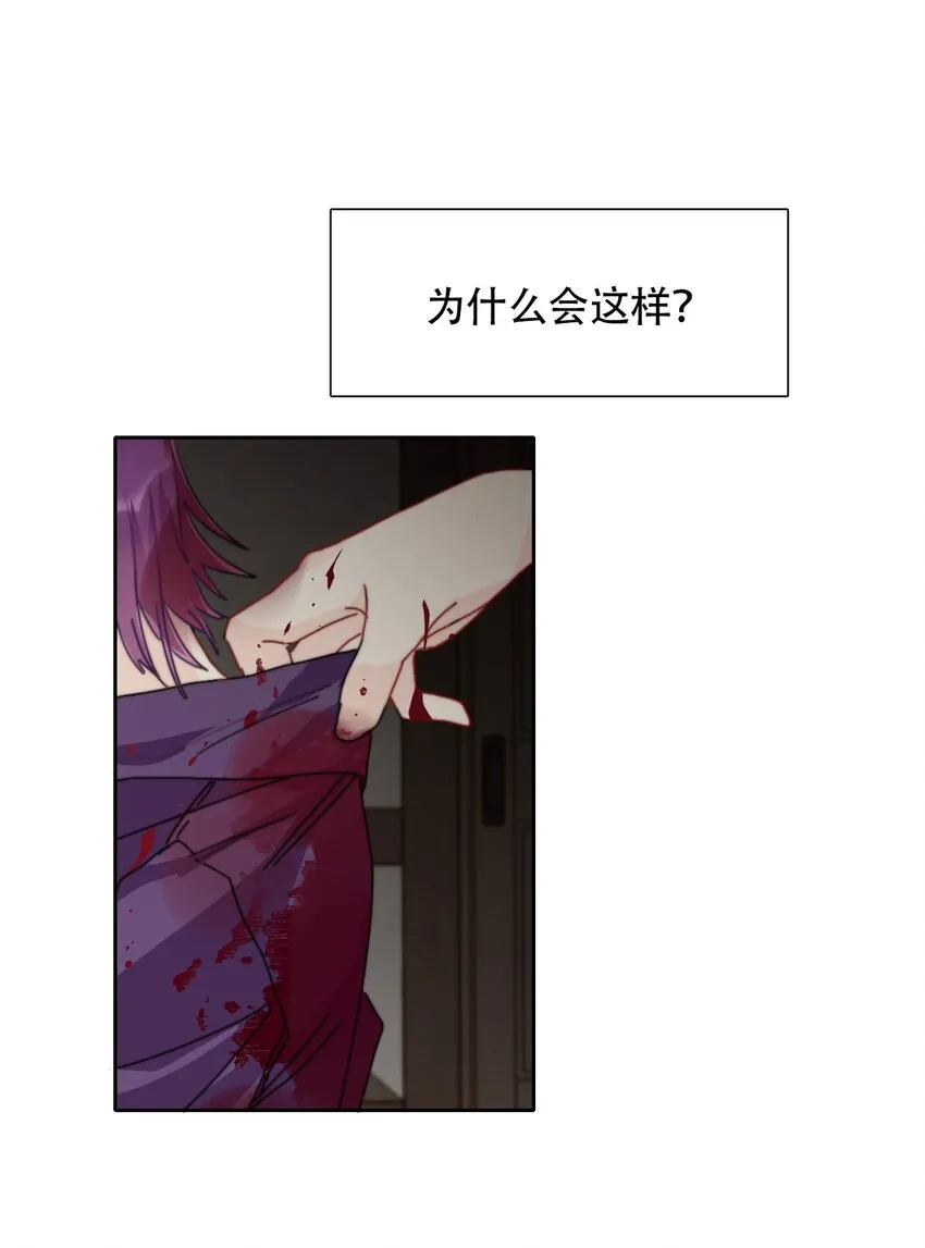 043 兄友弟恭 第65页