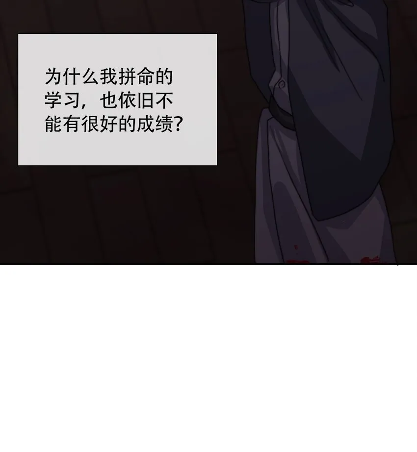 043 兄友弟恭 第68页