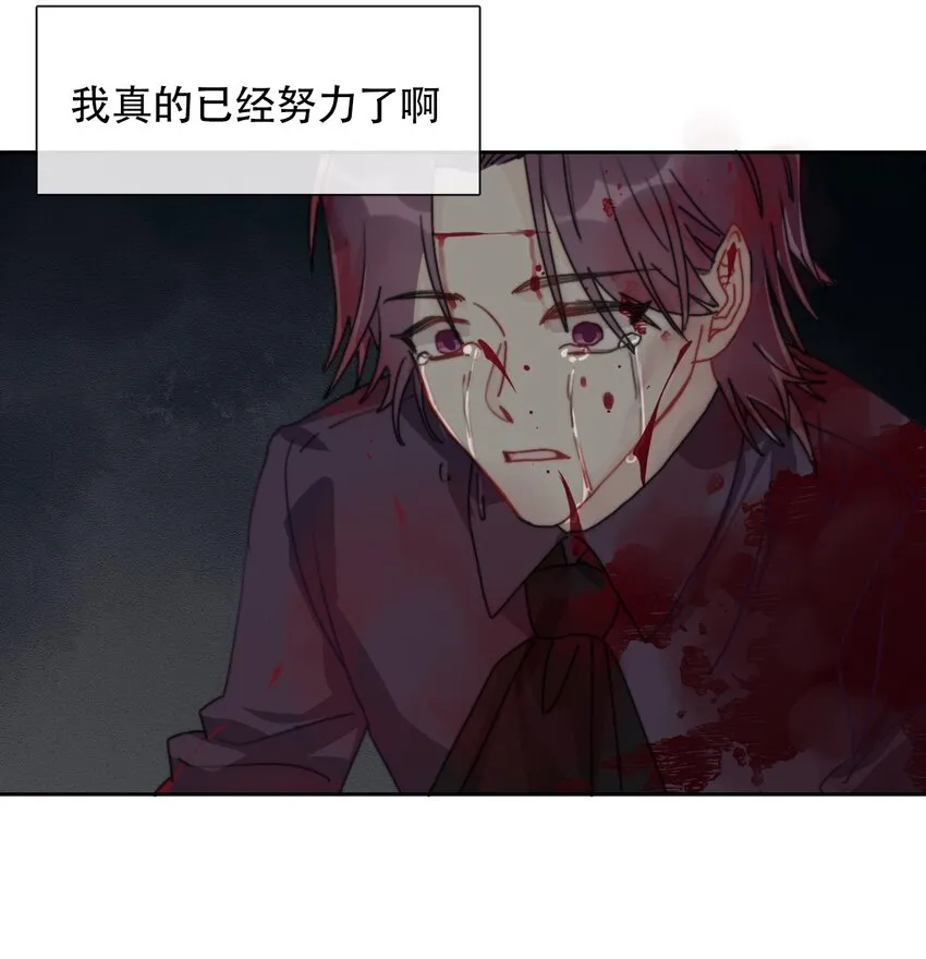 043 兄友弟恭 第69页