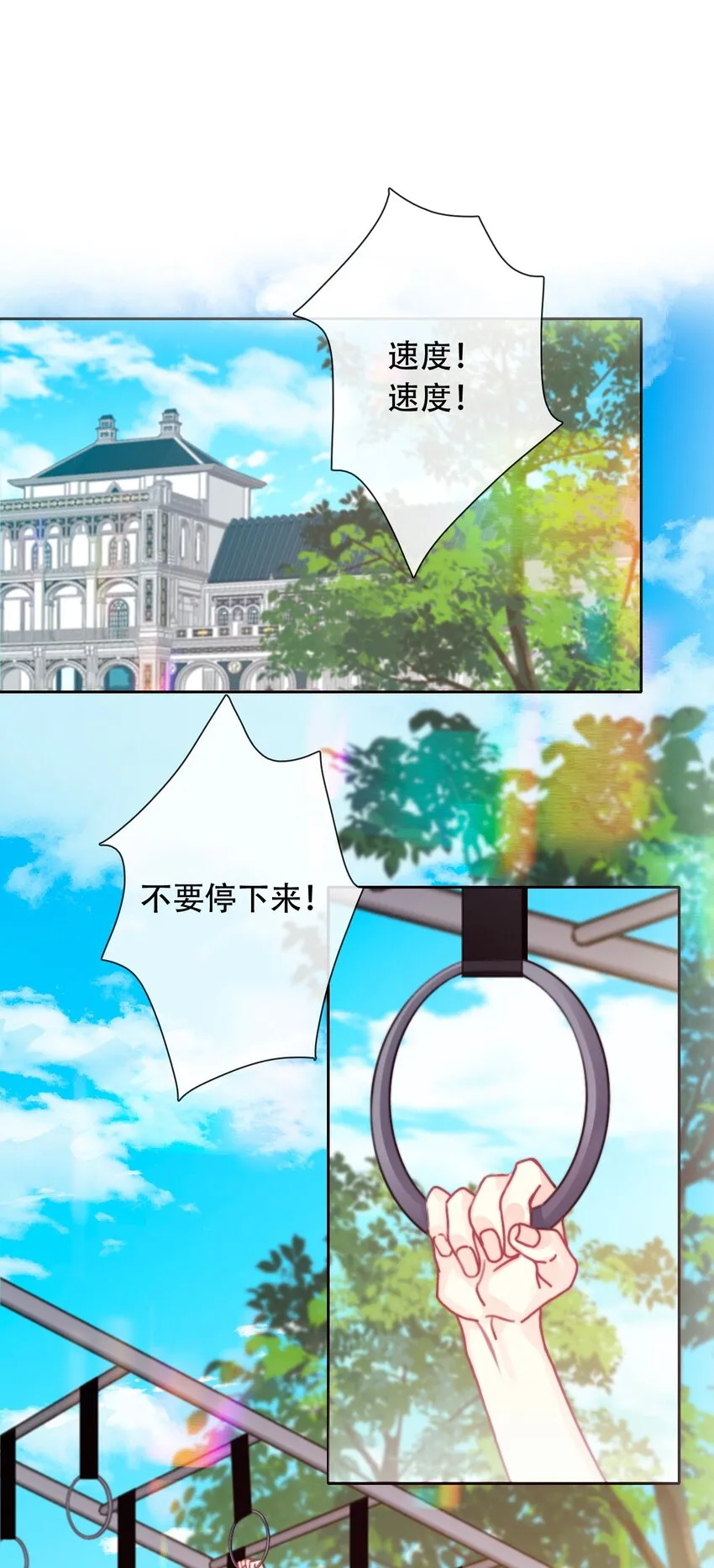 044 弟弟 第4页