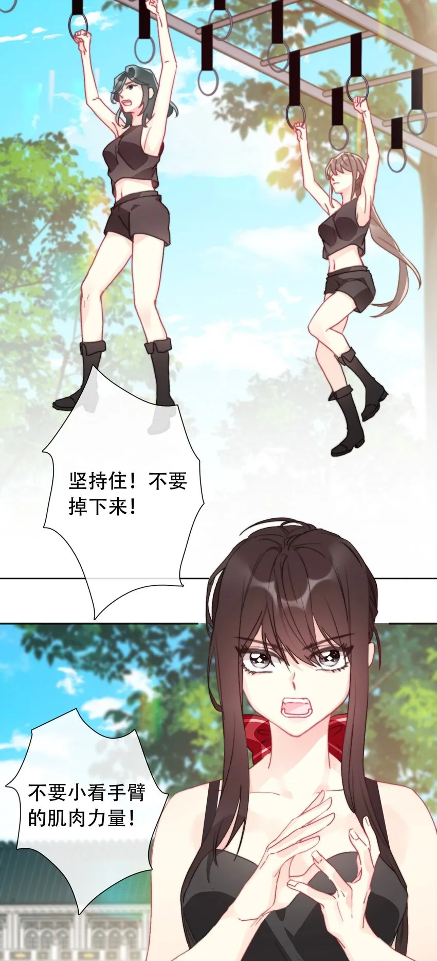 044 弟弟 第5页