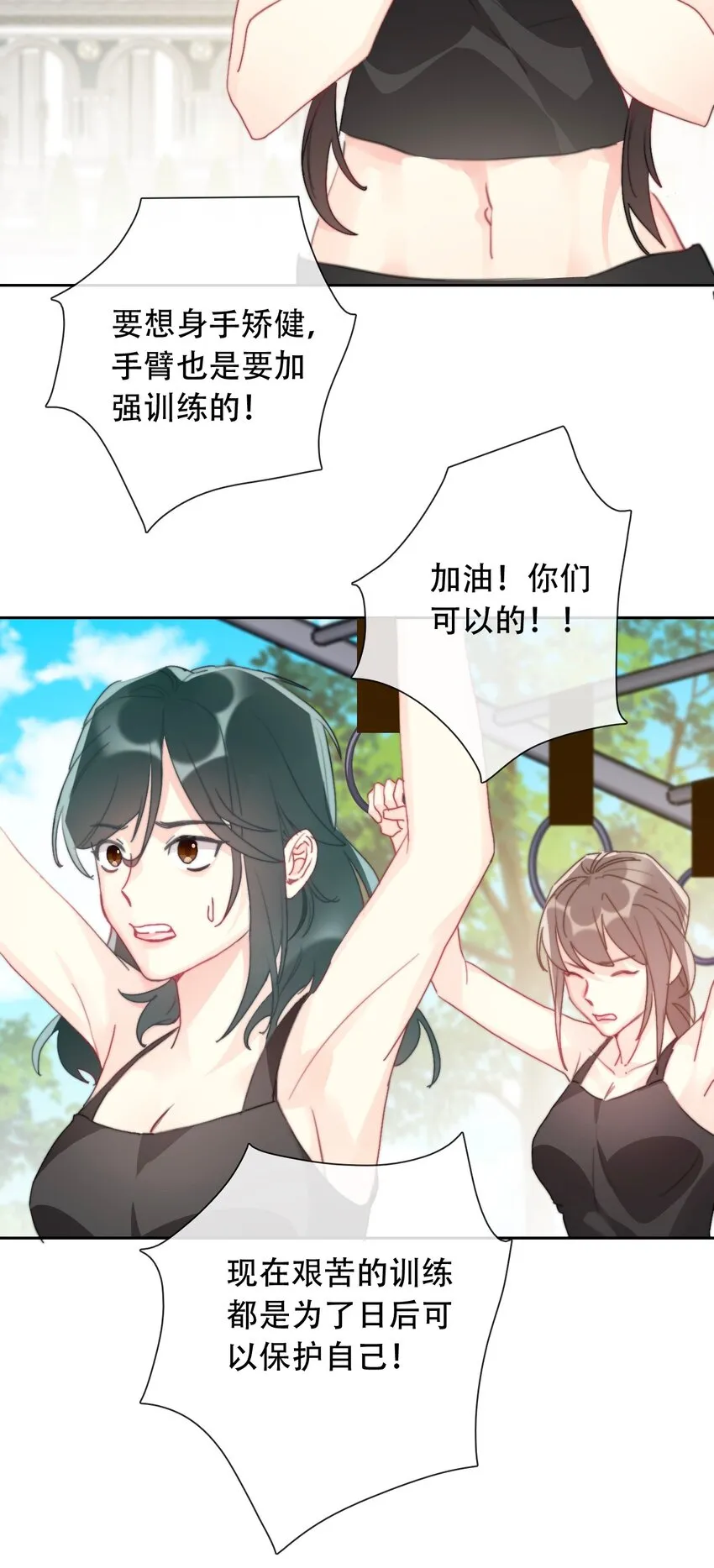 044 弟弟 第6页