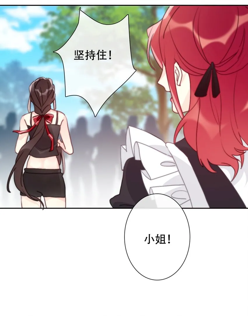 044 弟弟 第7页