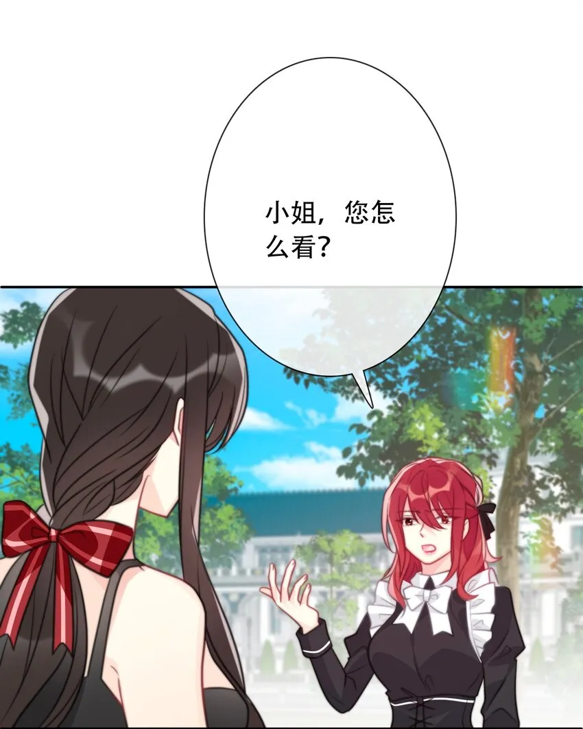 044 弟弟 第10页
