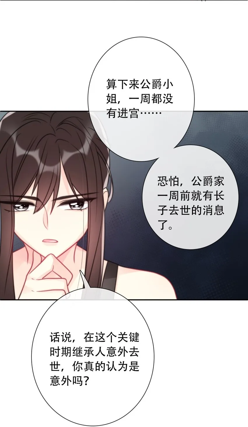 044 弟弟 第11页