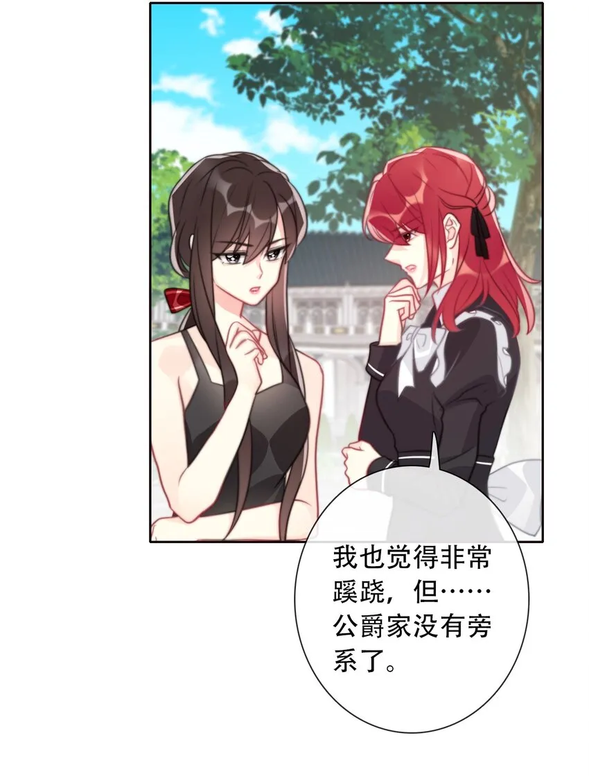 044 弟弟 第12页