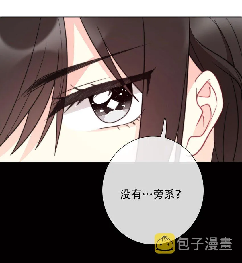 044 弟弟 第13页