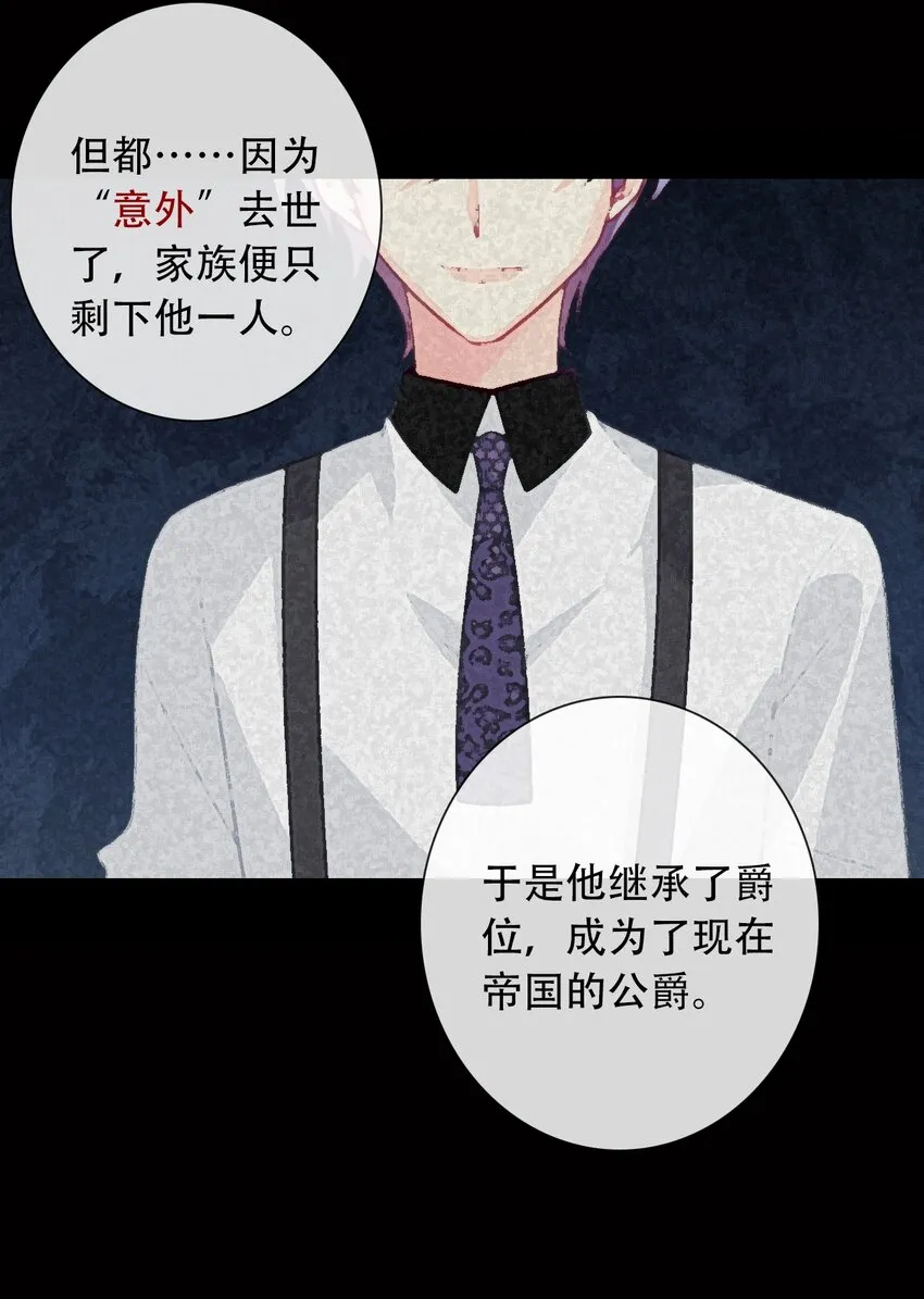 044 弟弟 第15页