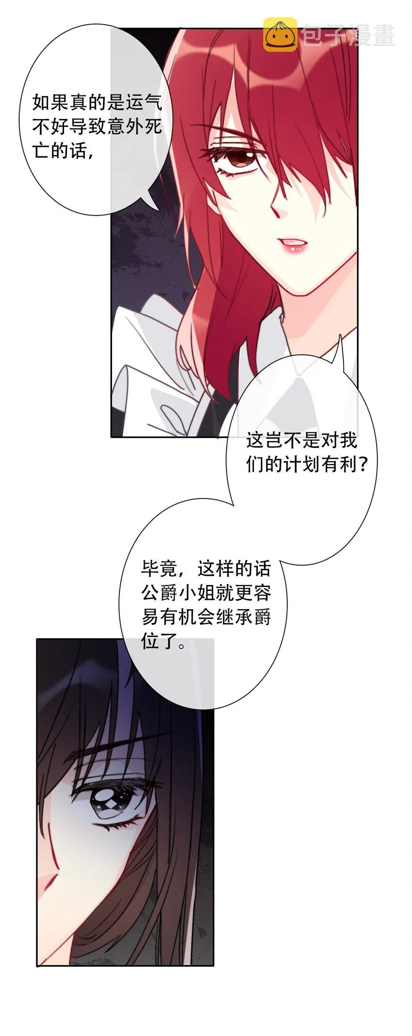 044 弟弟 第17页