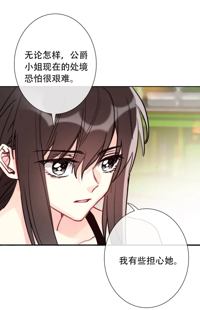 044 弟弟 第19页
