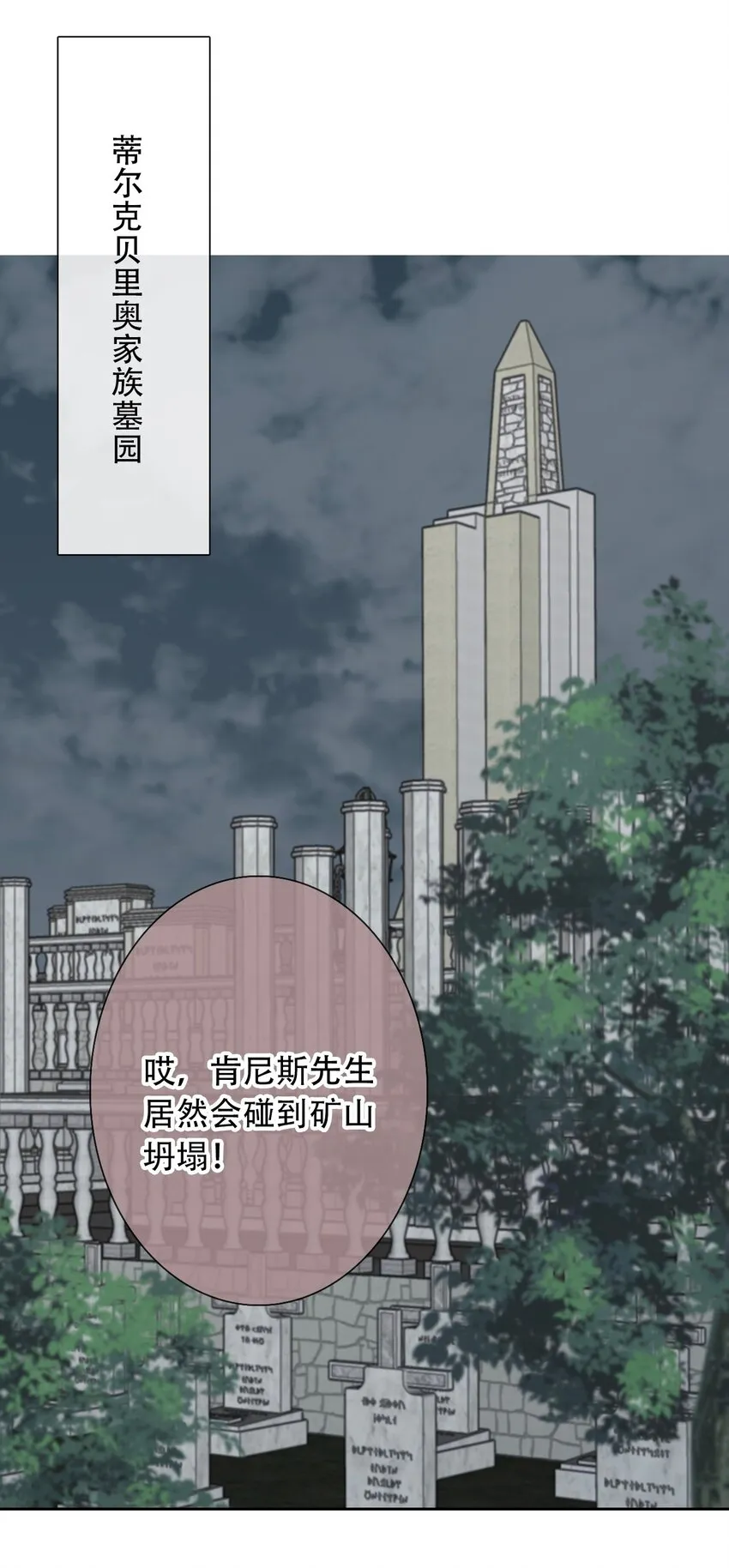 044 弟弟 第21页