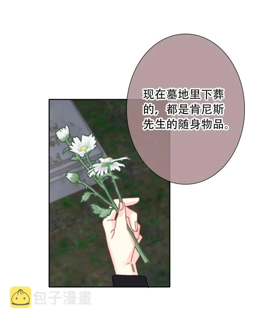 044 弟弟 第23页